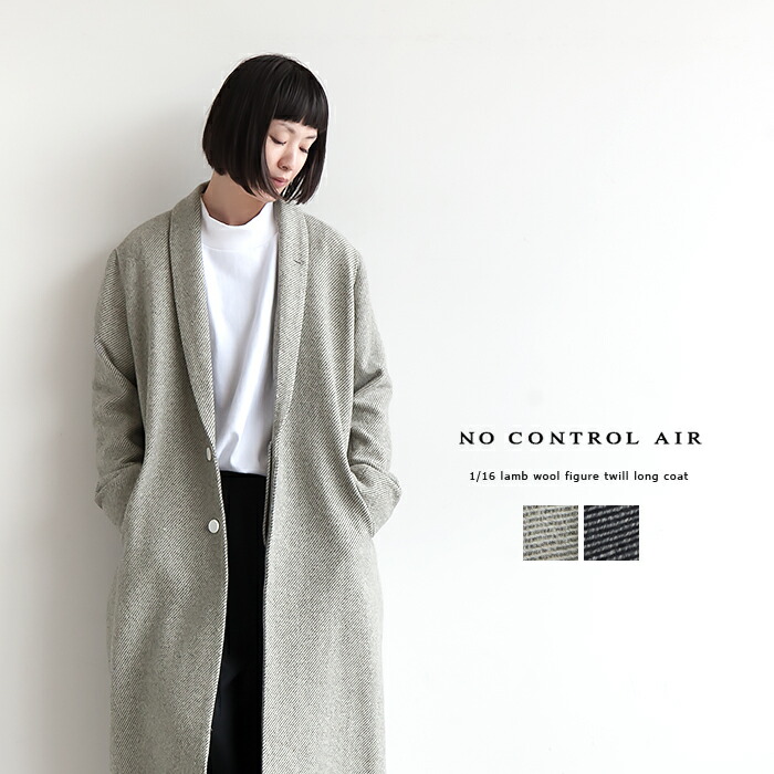 楽天市場】[A8-NC241CT]NO CONTROL AIR(ノーコンコントロールエアー) 1