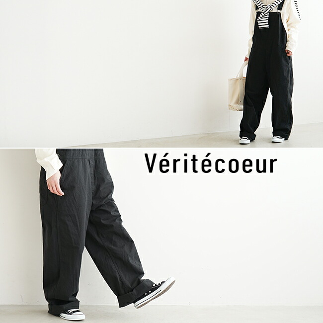 楽天市場】[ST-041C]Veritecoeur(ヴェリテクール) デニム