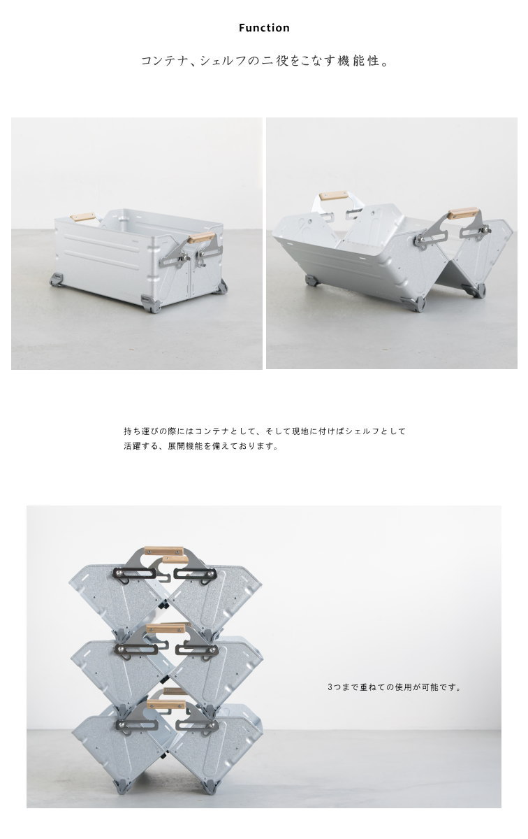 楽天市場】◇(UG-025G) snow peak(スノーピーク) Shelf Container 25