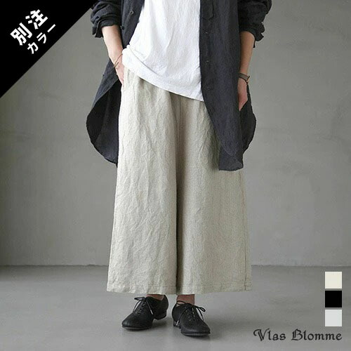 楽天市場】[13533099/13546091]Vlas Blomme(ヴラスブラム/ブラスブラム