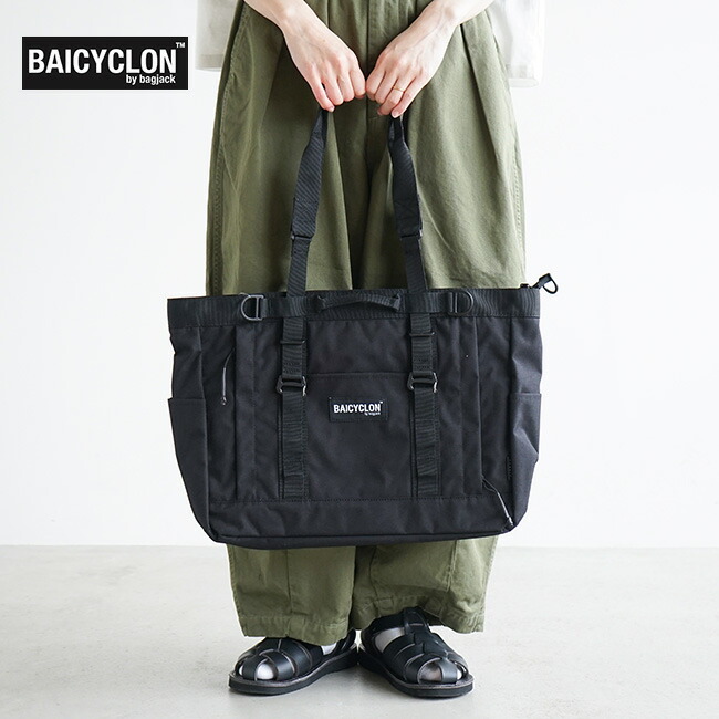 楽天市場】[BCL-17]BAICYCLON by bagjack(バイシクロンバイバッグ