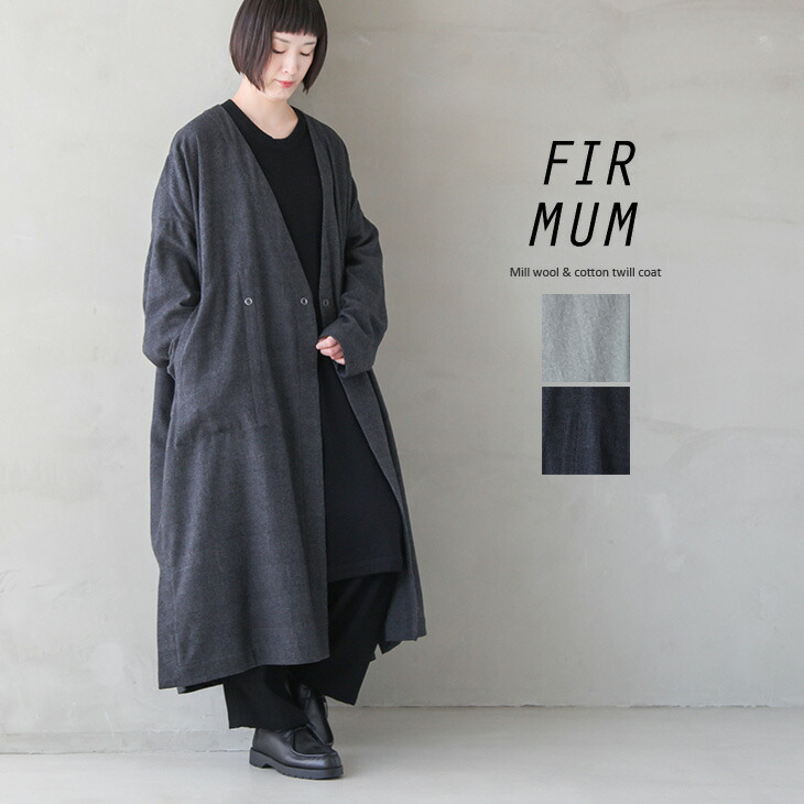 楽天市場】[a9-fr111ct]FIRMUM(フィルマム) ミルウール＆コットン