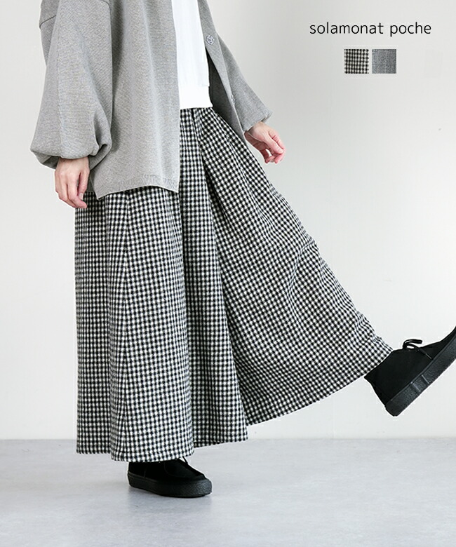 楽天市場】◇[poche-hd-wky]solamonat poche(ソラモナポッシェ) ウール