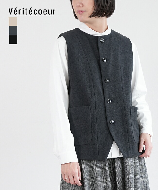 楽天市場】【SALE 50%OFF】[ST-144]Veritecoeur(ヴェリテクール