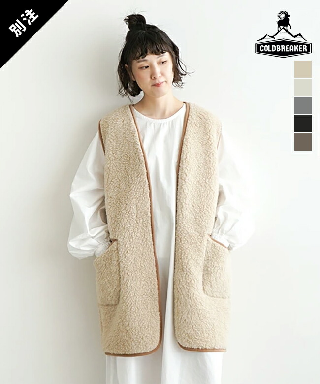 楽天市場】【SALE 30%OFF】[8267TATRA]COLD BREAKER(コールド