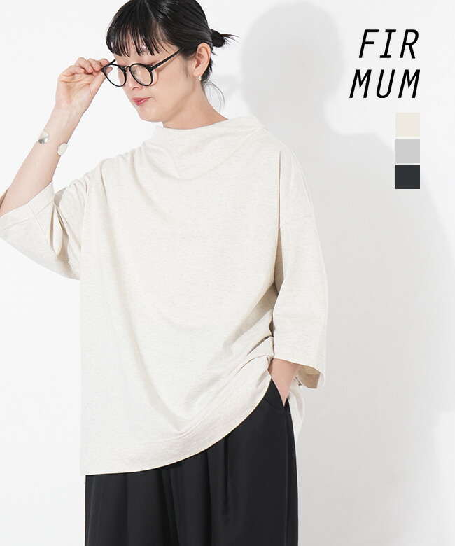 楽天市場】[LE-FR0903T6]FIRMUM(フィルマム) FNBH6T 微強撚コットン