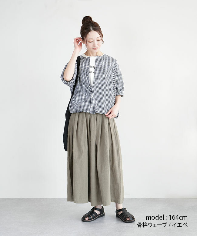 楽天市場】[8R-BS-SKT]8RAYNS(エイトレインズ) バニラスカンツ ワイド