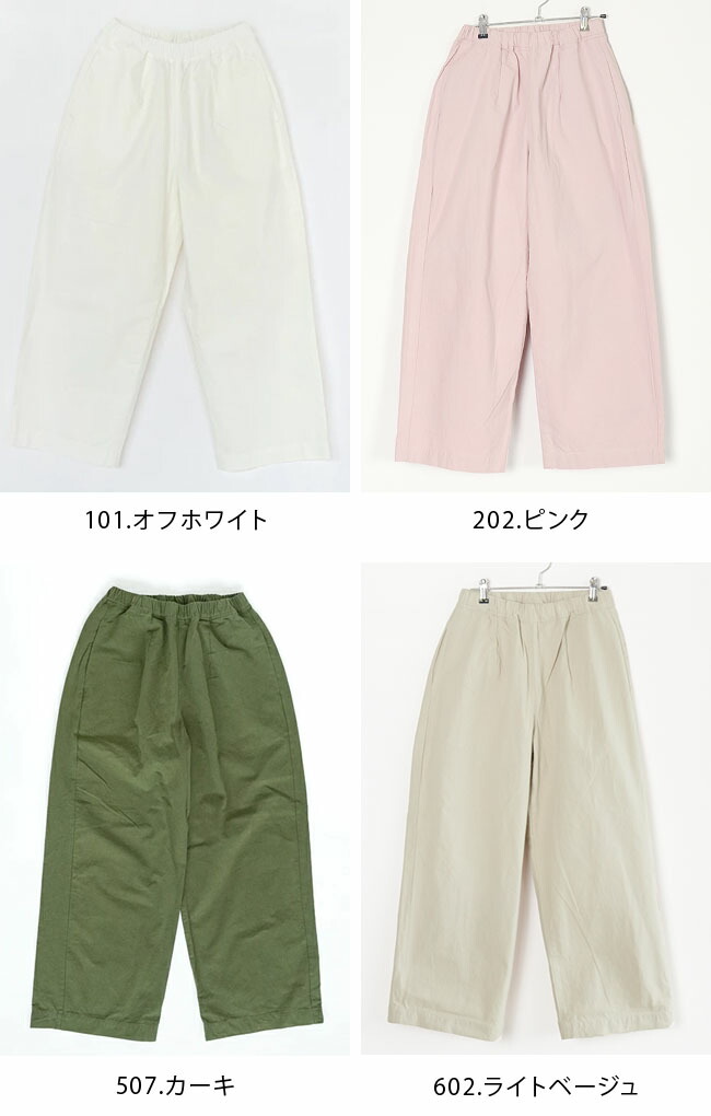 楽天市場】◇[poche-bfezpt] solamonat poche(ソラモナポッシェ)馬布