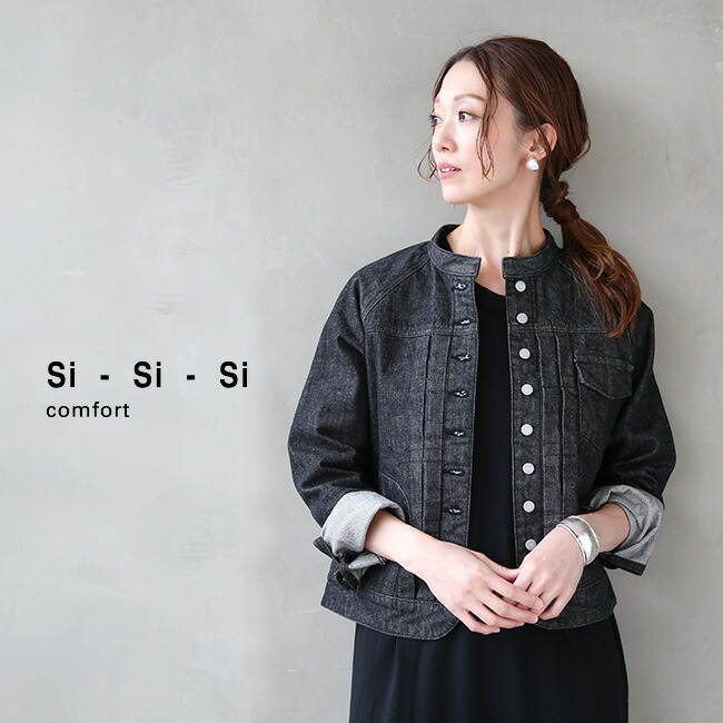 楽天市場】[N-603] si-si-si comfort(スースースーコンフォート) BASIC