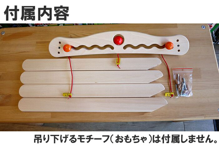 楽天市場】ニック ベビートレーナー ベビージム 【木のおもちゃ nic