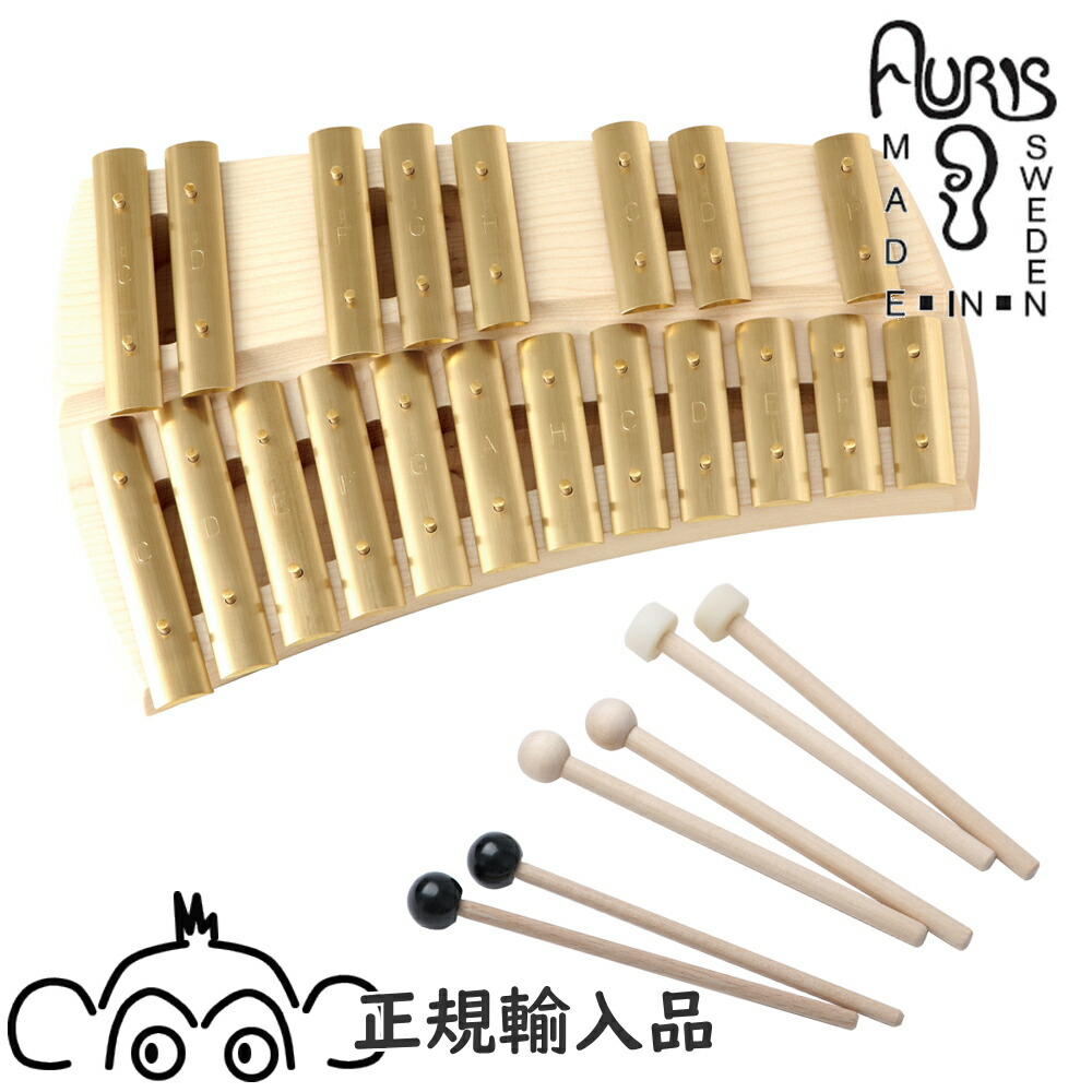 楽天市場】アウリスグロッケン クロマティック20音 AUKKH 安心の正規