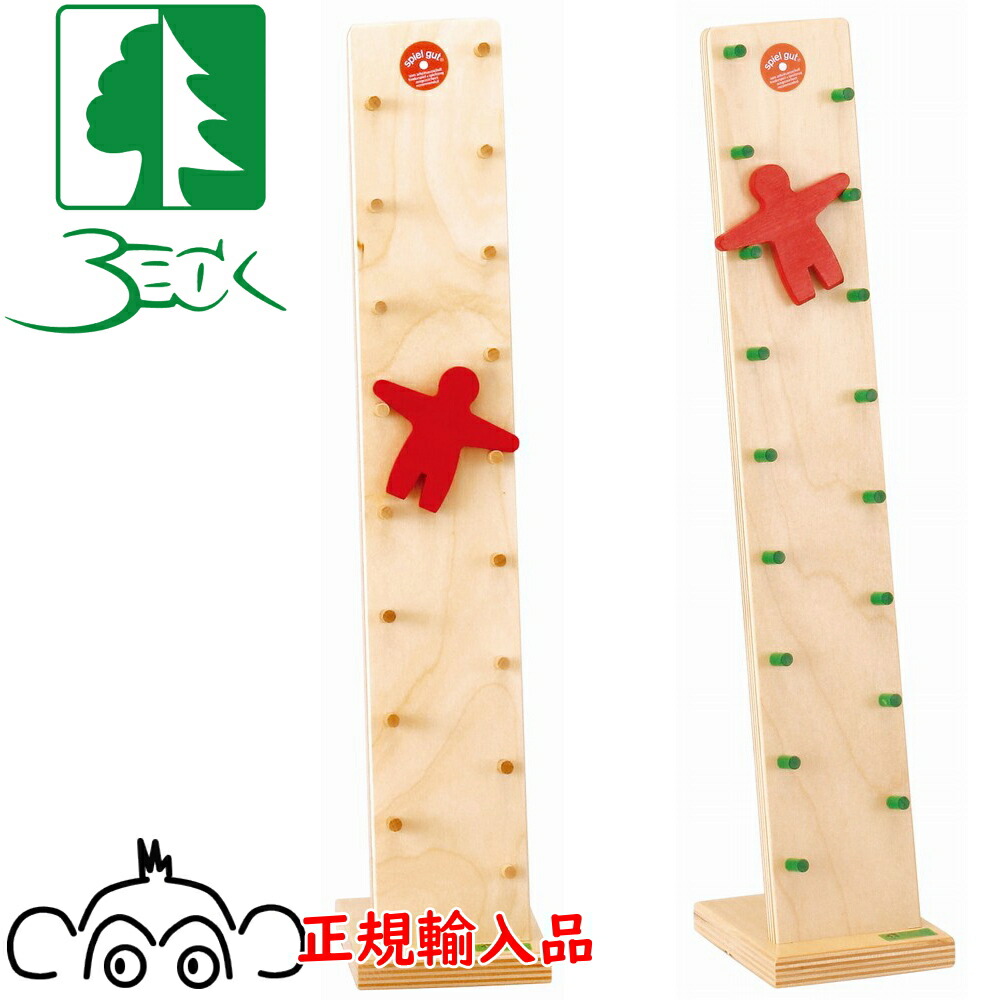 楽天市場】カタカタ人形 カラー BECK ベック 正規輸入品 別名 はしご