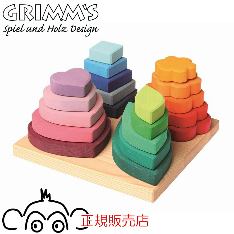 楽天市場】グリムス お庭のつみき スタッキングボードシェイプス