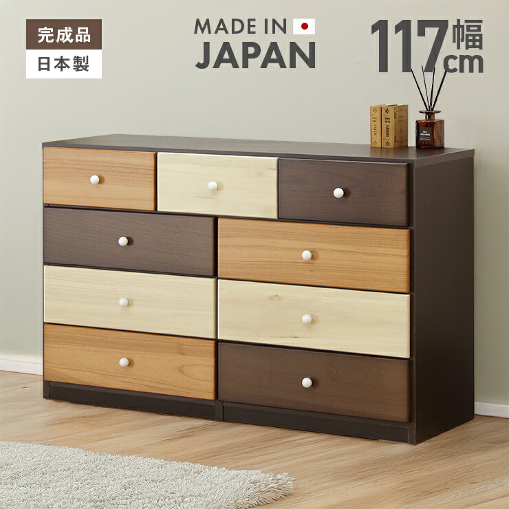 楽天市場】ローチェスト 整理ダンス 整理タンス 洋服ダンス 洋服タンス