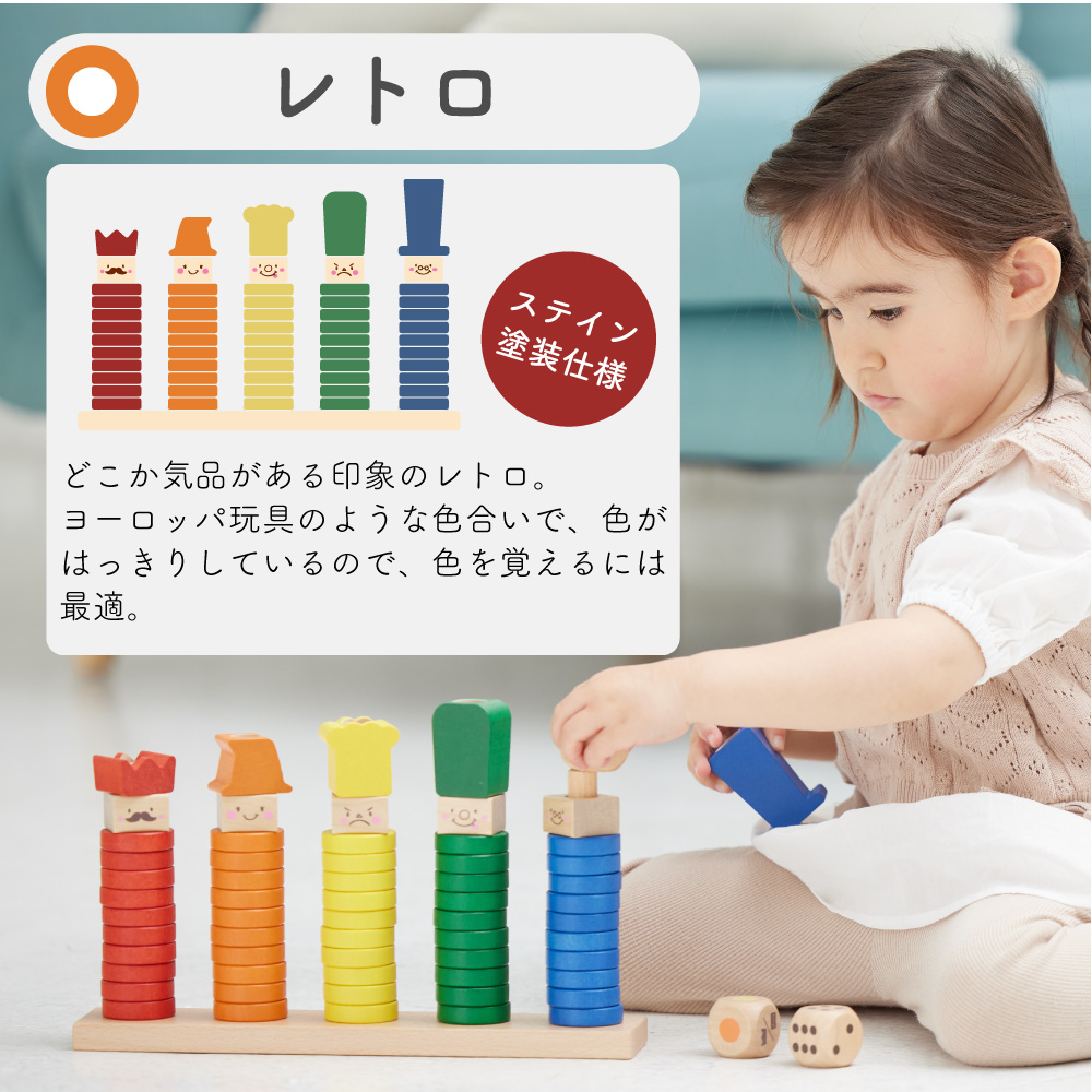 楽天市場】知育玩具 1歳 木のおもちゃ 積み木 はじめてのつみきリング