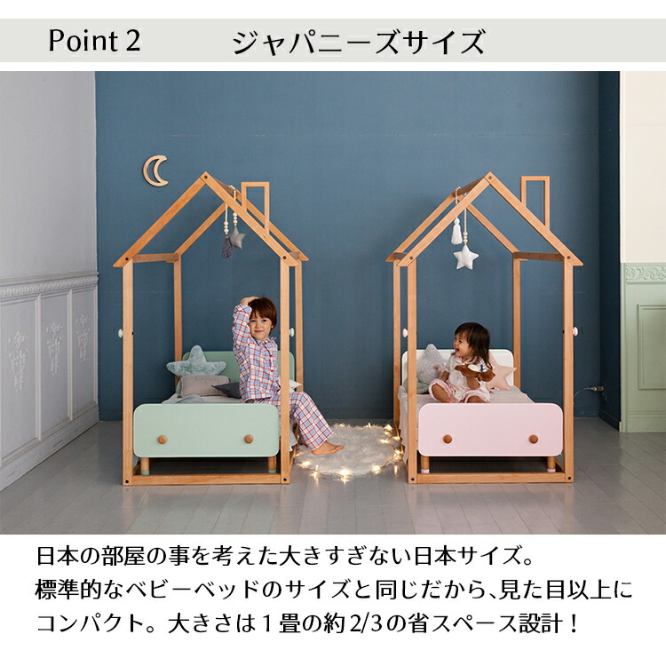 楽天市場】【別送品】ホップルハウス＋プレイ 【キッズ ベビー