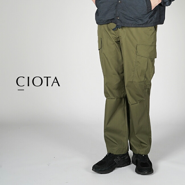 楽天市場】CIOTA(シオタ) Jungle Fatigue Pants ジャングル