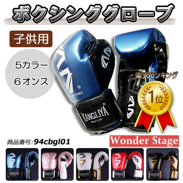 希少】ボウリング スペアボール未使用 ボクシンググローブ 14ポンド