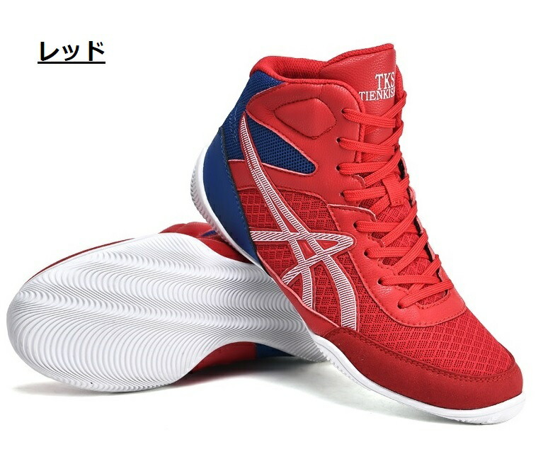 楽天市場】楽天ランキング2冠達成！ボクシングシューズ リングシューズ