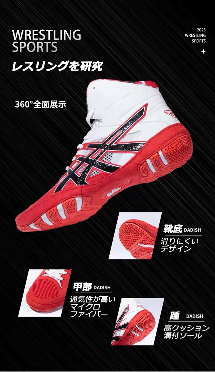 楽天市場】ボクシングシューズ リングシューズ ハイカット レスリング