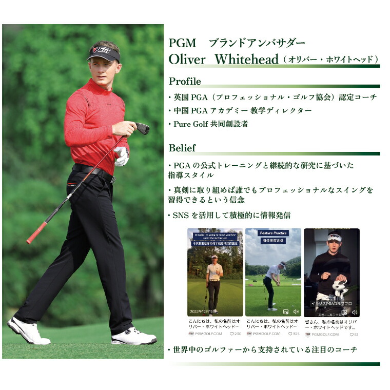 楽天市場】PGM ゴルフパンツ 高弾力 撥水 薄生地 軽量 シワになり