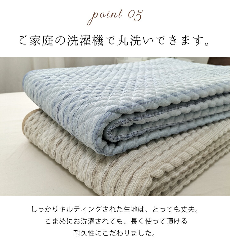 楽天市場】＼処分品お買い得／綿100%しじら織ポコポコキルト敷パッド