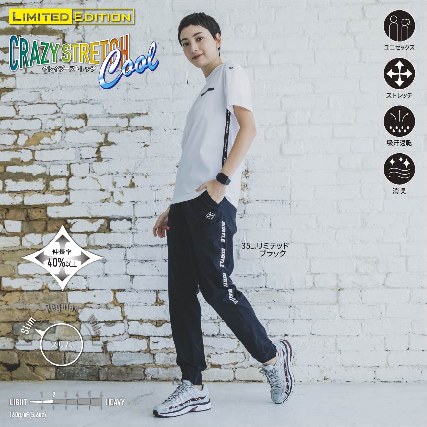 楽天市場】BURTLE 4099 ジョガーパンツ [ バートル 4099SERIES