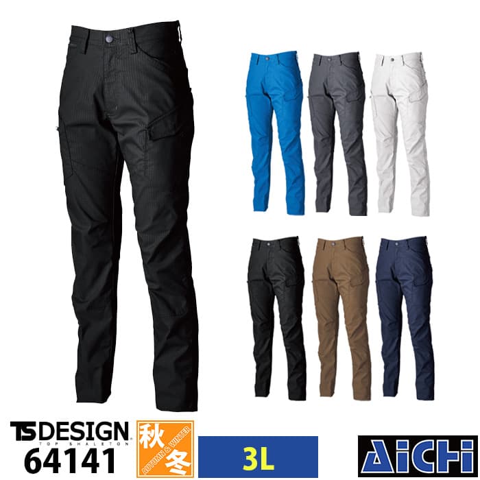 楽天市場】カーゴパンツ ジッパーポケットの通販