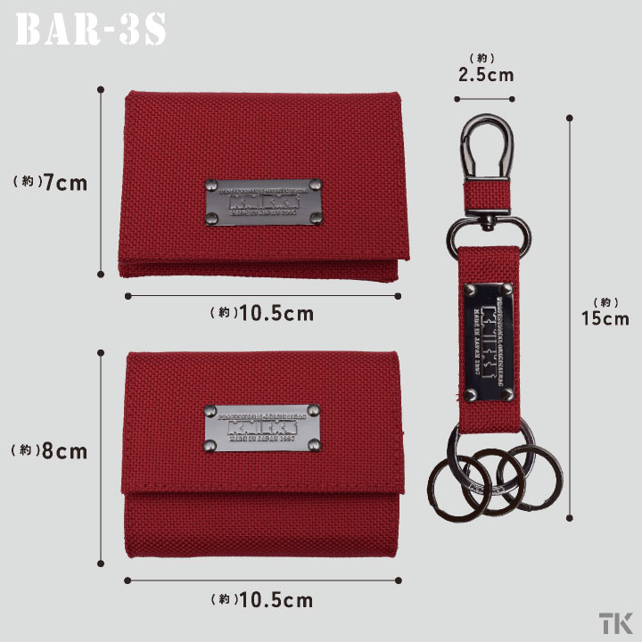 楽天市場】[即日出荷] KNICKS ニックス 赤色バリスティック 3点セット