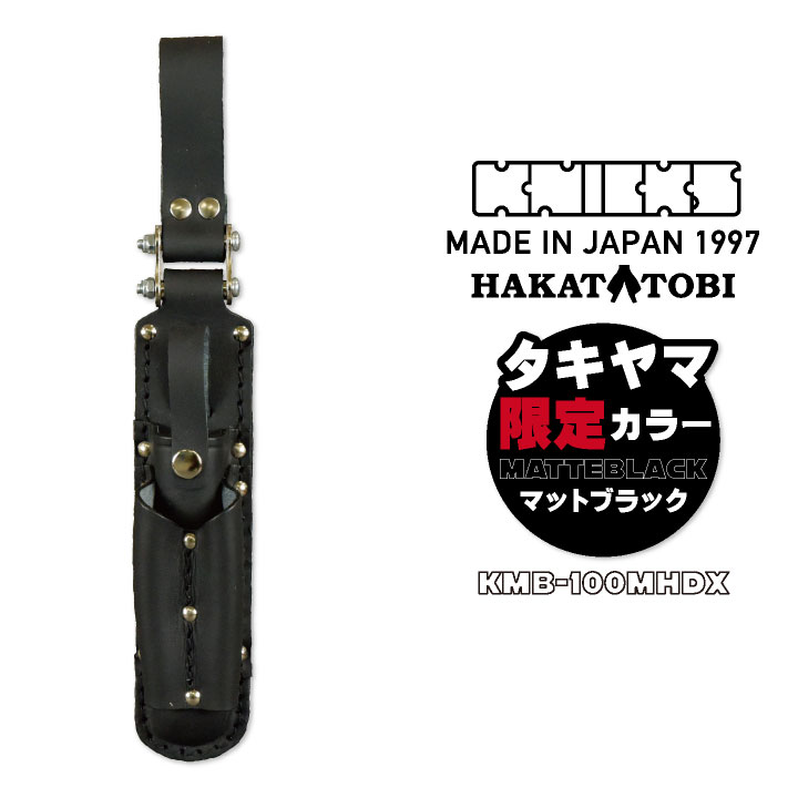 楽天市場】[即日出荷] KNICKS ニックス チェーンタイプ マッキー