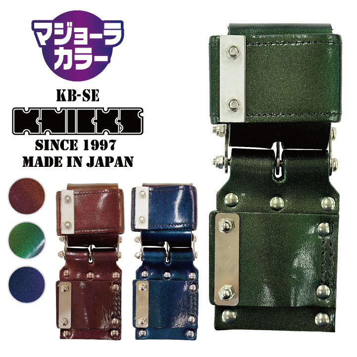 楽天市場】[即日出荷]KNICKS ニックス チェーンタイプ自在ホルダー