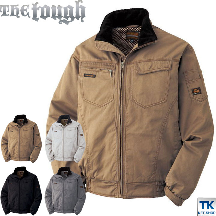 楽天市場】アタックベース 長袖防寒ブルゾン 秋冬 防寒着 防寒