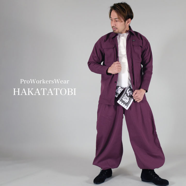 楽天市場】博多鳶 ハイパーニッカ ニッカズボン ニッカポッカ ボンタン