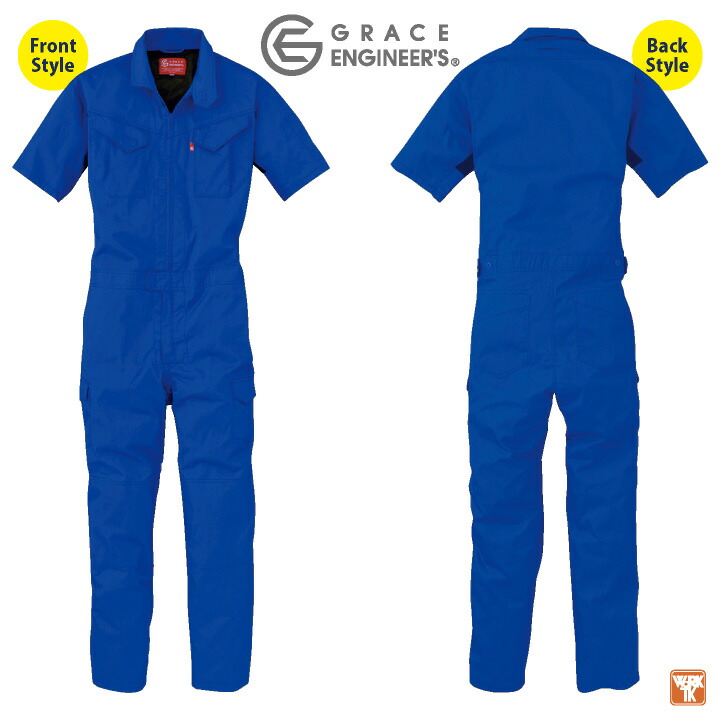 楽天市場】グレースエンジニア 薄手 脇メッシュ 半袖つなぎ