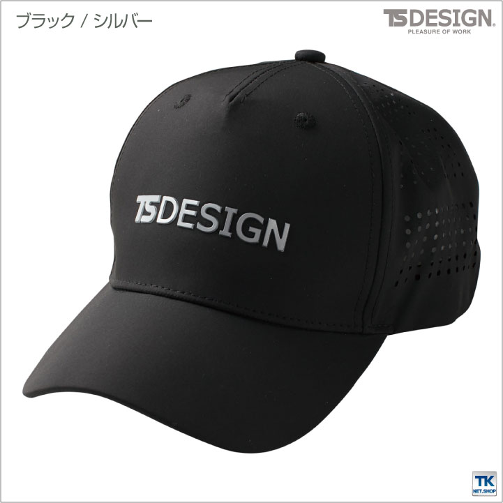 楽天市場】【期間限定10%OFF】TS DESIGN メッシュキャップ ベース