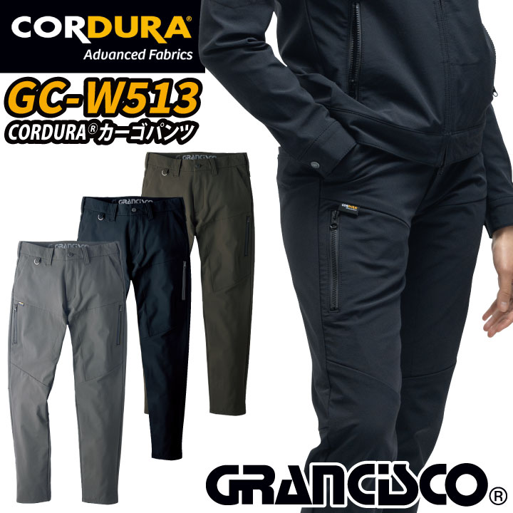楽天市場】コーデュラ ナイロン カーゴパンツ ストレッチ 長袖 春夏
