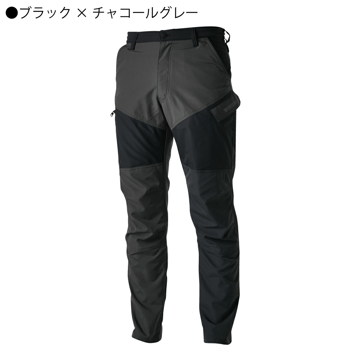 楽天市場】TS DESIGN 作業着 ライダーメンズ カーゴパンツ 84644