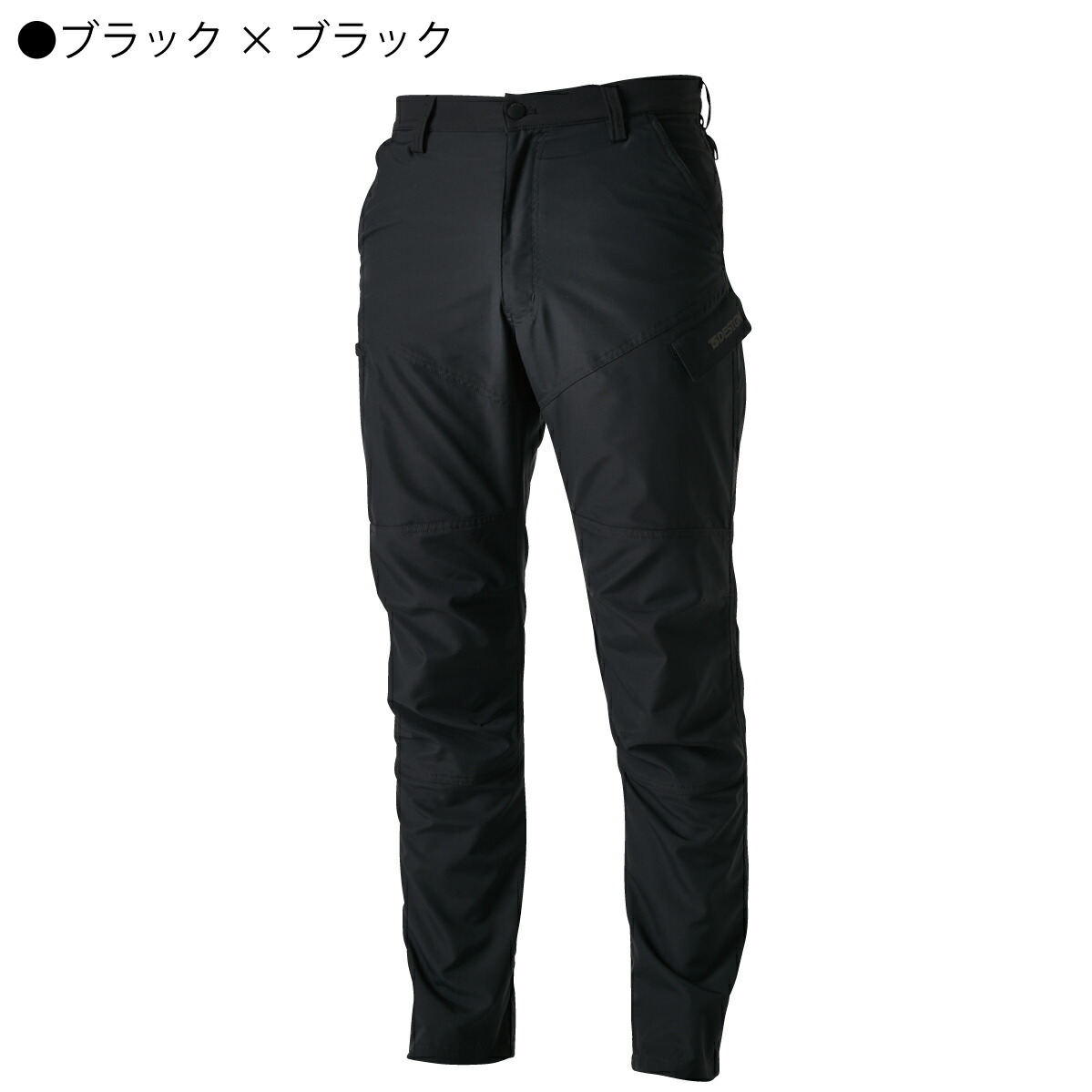 楽天市場】TS DESIGN 作業着 ライダーメンズ カーゴパンツ 84644