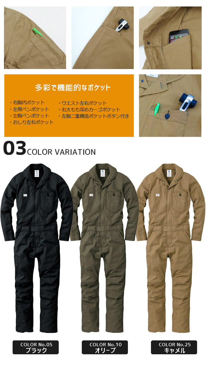 楽天市場】ツナギ 長袖 細身シルエット 丸襟 ジャンプスーツ グレース