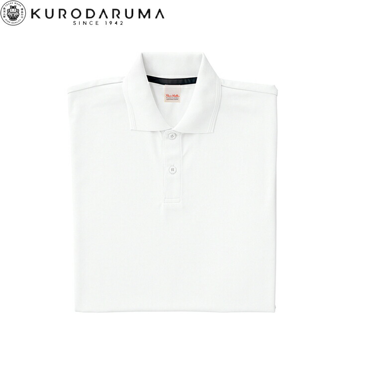 楽天市場】クロダルマ KURODARUMA 26415 半袖ポロシャツ（脇スリット