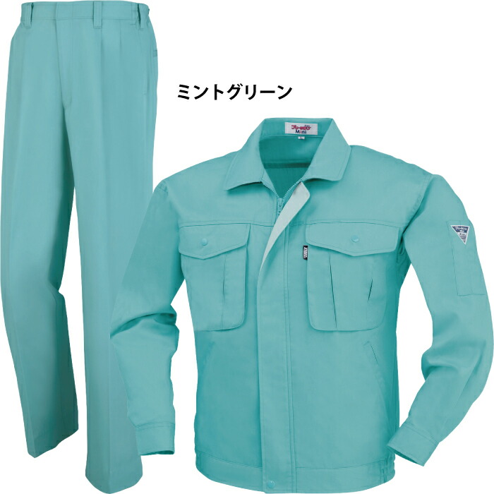 楽天市場】ジーベック XEBEC 作業服 上下セット 1294 長袖ブルゾン と