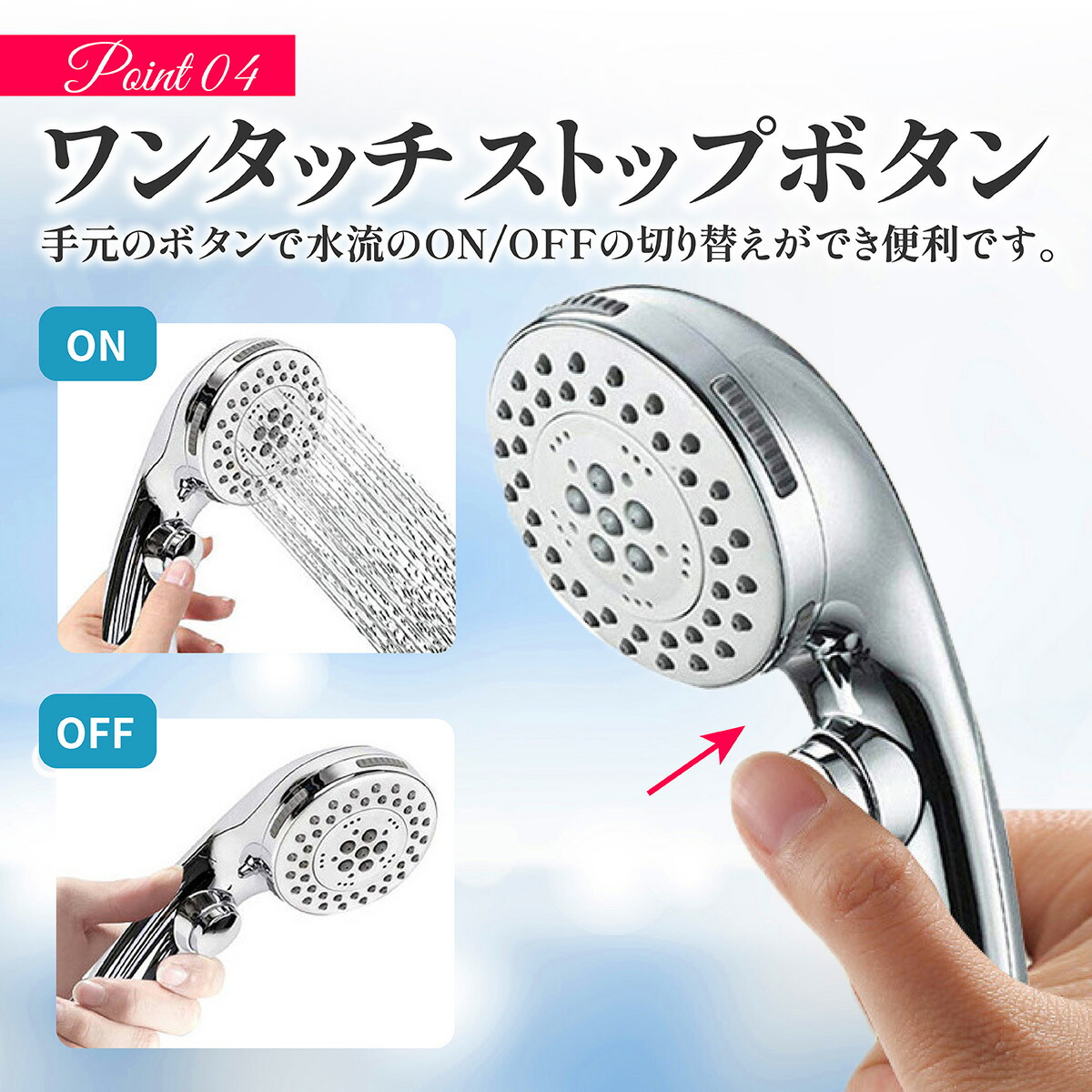 楽天市場】シャワーヘッド マイクロナノバブル 節水 塩素除去 高水圧