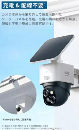 楽天市場】Anker アンカー Eufy 屋外カメラ S340 T8170521 360°撮影可