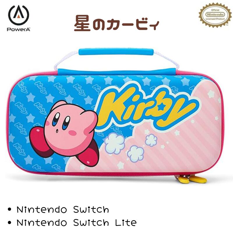 楽天市場】PowerA Nintendo Switch キャリングケース 星のカービィ