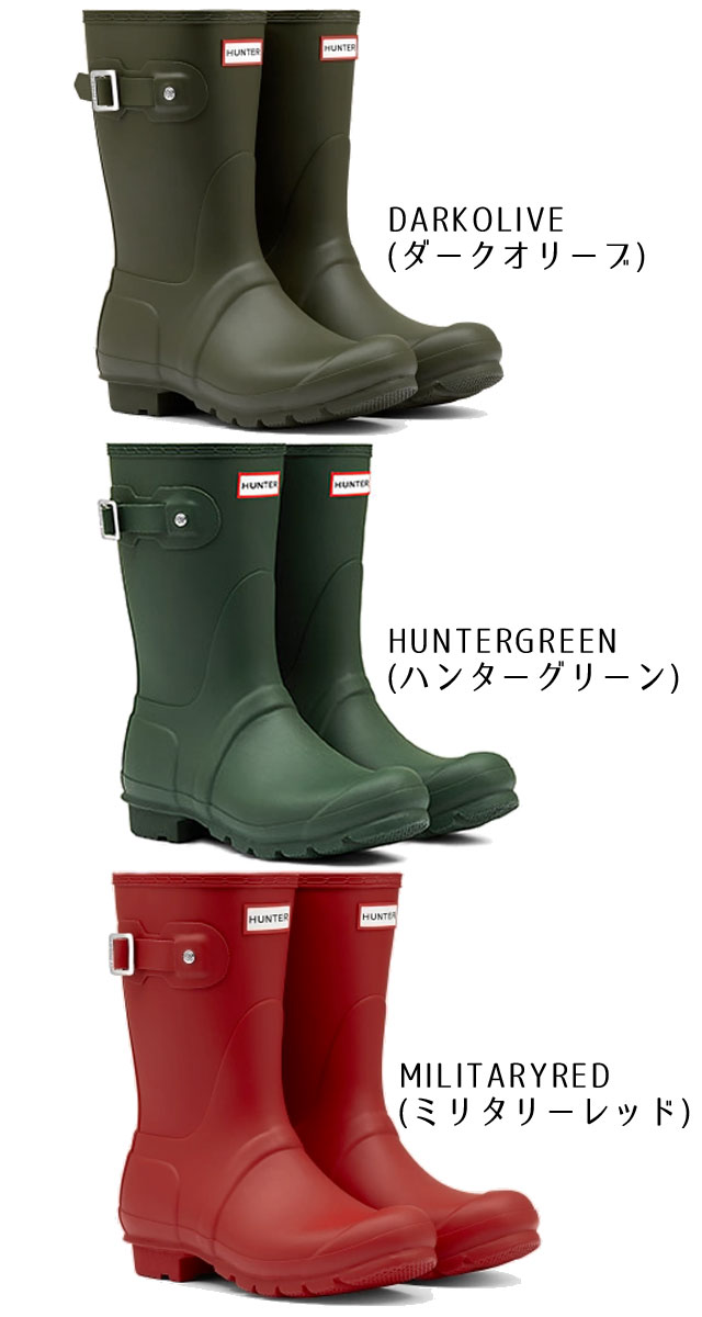楽天市場】＼ポイント7倍 3/1限定／ハンター レインブーツ レディース