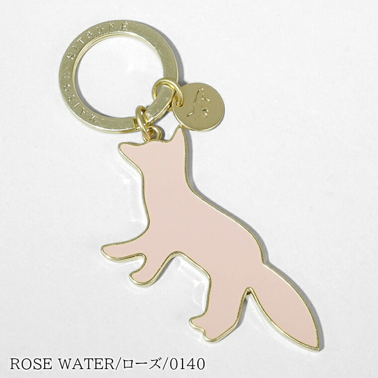 楽天市場】メゾンキツネ MAISON KITSUNE メンズ レディース キーリング