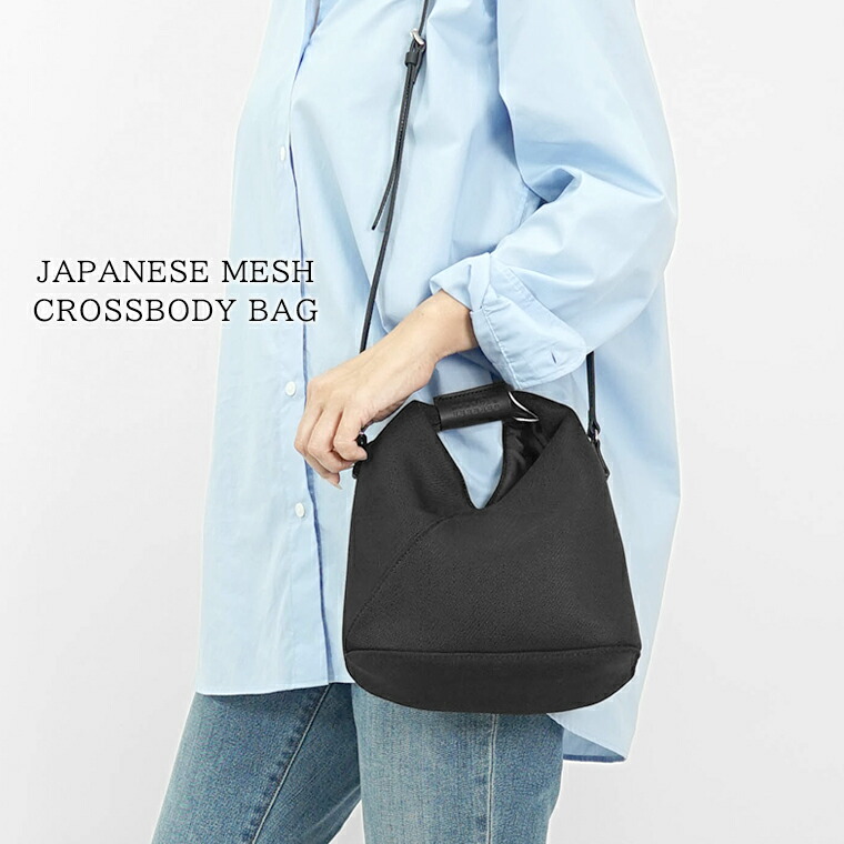 楽天市場】エムエムシックス メゾンマルジェラ MM6 Maison Margiela