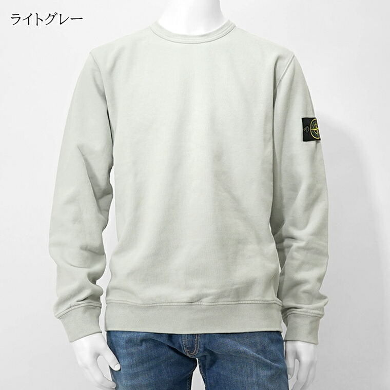 楽天市場】【3/1限定！ポイント7倍】 ストーンアイランド STONE ISLAND