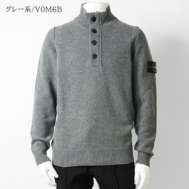 楽天市場】ストーンアイランド STONE ISLAND メンズ ニット
