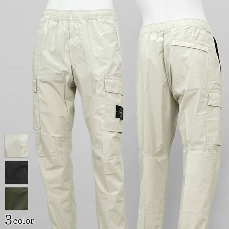 楽天市場】ストーンアイランド STONE ISLAND メンズ カーゴパンツ